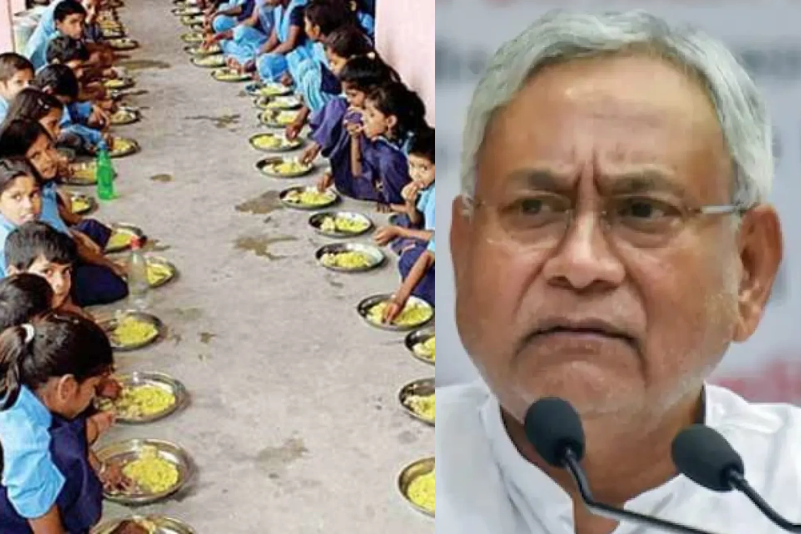 MDM निदेशालय