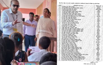 अवचक निरीक्षण