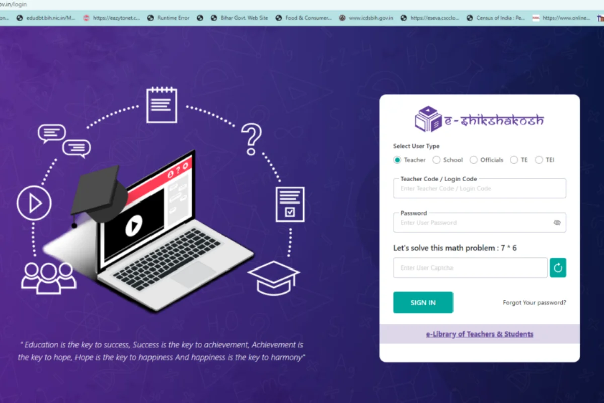 ई-शिक्षाकोष