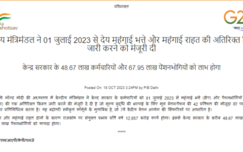 Screenshot-2023-10-18-211208