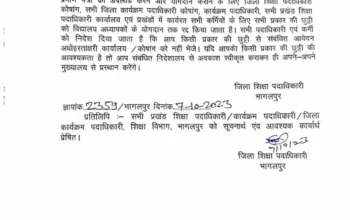 biharteacher.org-7711d8db-d473-43a4-8b22-7a3ecaa27c0b