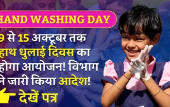 Hand Washing Day