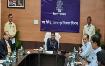 biharteacher.org-kk-pathak-834213-img-20211118-wa0016