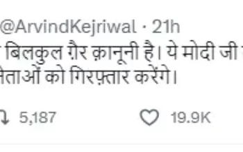 biharteacher.org-sanjay-singh-arrested-1