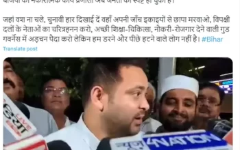 biharteacher.org-sanjay-singh-arrested