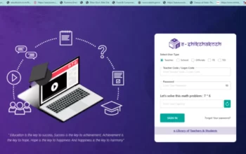 ई-शिक्षाकोष