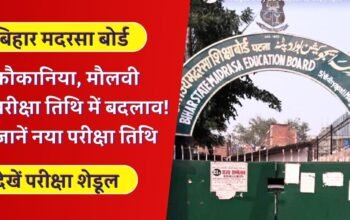 bihar madrasa board