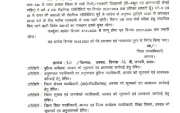 biharteacher.org6546464