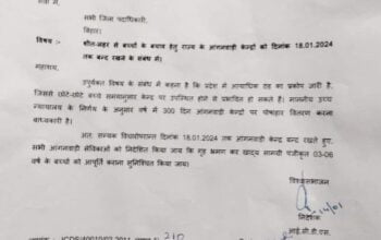 biharteacher.org654646464646