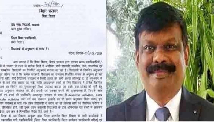 Bihar Teacher: बिहार के हजारों शिक्षकों पर होगी है बड़ी कारवाई! 24 घंटे के भीतर मांगा जवाब?